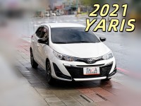 Toyota  Yaris 豪華版 恆溫 | 新北市汽車商業同業公會｜TACA優良車商聯盟｜中古、二手車買車賣車公會認證保固