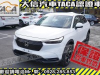 Honda  HR-V 【大信】現折12萬5 HONDA HRV S+ 勁化版 全新車 CHR HS | 新北市汽車商業同業公會｜TACA優良車商聯盟｜中古、二手車買車賣車公會認證保固