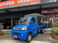 Mitsubishi  Veryca 2011菱利木床棚式 無待修賺錢車 | 新北市汽車商業同業公會｜TACA優良車商聯盟｜中古、二手車買車賣車公會認證保固