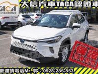 Toyota  Corolla Cross 【大信】現折13萬5 正 2025小改 CROSS CC 油電Hybrid 尊爵版 | 新北市汽車商業同業公會｜TACA優良車商聯盟｜中古、二手車買車賣車公會認證保固