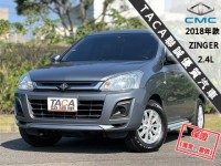 Mitsubishi  Zinger 【５+２＝７人座，大螢幕電視導航，實用商旅車】2018年款 CMC ZINGER | 新北市汽車商業同業公會｜TACA優良車商聯盟｜中古、二手車買車賣車公會認證保固