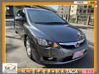 Honda  Civic TACA【中日汽車】本田 Civic 2009年05月 1.8cc 本車少跑、全車原鈑件 | 新北市汽車商業同業公會｜TACA優良車商聯盟｜中古、二手車買車賣車公會認證保固