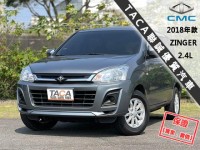 Mitsubishi  Zinger 【只跑３萬 原廠保養 全台唯一跑最少！】2018年款 三菱CMC ZINGER | 新北市汽車商業同業公會｜TACA優良車商聯盟｜中古、二手車買車賣車公會認證保固