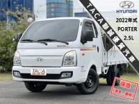 Hyundai  Porter 【只跑４萬 原廠保養，豪華一廂半 自排！】2022年式 現代 PORTER | 新北市汽車商業同業公會｜TACA優良車商聯盟｜中古、二手車買車賣車公會認證保固