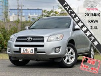 Toyota  RAV4 【只跑５萬 全台唯一跑最少，頂級運動休旅】2013年式 TOYOTA RAV4 | 新北市汽車商業同業公會｜TACA優良車商聯盟｜中古、二手車買車賣車公會認證保固