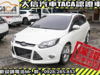 Ford/福特  Focus 【大信SAVE】2013年 FOCUS 2.0 頂級運動版 認證車 保證實車實價 | 新北市汽車商業同業公會｜TACA優良車商聯盟｜中古、二手車買車賣車公會認證保固
