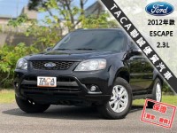 Ford/福特  Escape 【只跑８萬，頂級天窗 定速 恆溫 導航！】2012年款FORD ESCAPE | 新北市汽車商業同業公會｜TACA優良車商聯盟｜中古、二手車買車賣車公會認證保固
