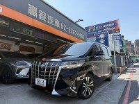 Toyota  ALPHARD TSS 2.0輔助駕駛、全速域跟車、原廠保養、黑內裝、認證合格 | 新北市汽車商業同業公會｜TACA優良車商聯盟｜中古、二手車買車賣車公會認證保固