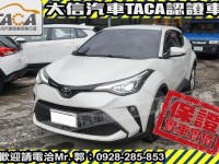Toyota  C-HR 【大信SAVE】2021年式 CHR 僅跑3萬多KM 原廠保養 全速域ACC LED頭燈 | 新北市汽車商業同業公會｜TACA優良車商聯盟｜中古、二手車買車賣車公會認證保固