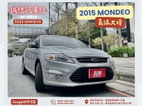 Ford/福特  Mondeo 認證車 / 五大保固 / 全額貸 / 實車實價 | 新北市汽車商業同業公會｜TACA優良車商聯盟｜中古、二手車買車賣車公會認證保固