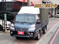 Mitsubishi  Delica 三面掀帆布、循跡防滑、ABS | 新北市汽車商業同業公會｜TACA優良車商聯盟｜中古、二手車買車賣車公會認證保固