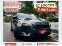 Ford/福特  Focus 認證車 / 五大保固 / 全額貸 / 實車實價 | 新北市汽車商業同業公會｜TACA優良車商聯盟｜中古、二手車買車賣車公會認證保固