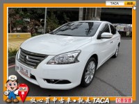 Nissan  Sentra TACA【中日汽車】日產 Sentra 2014年07月 1.8cc 本車為一手車、少跑、省油 | 新北市汽車商業同業公會｜TACA優良車商聯盟｜中古、二手車買車賣車公會認證保固