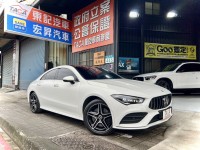 Mercedes-Benz/賓士   CLA-CLASS  CLA250 記老闆~2020年Benz CLA250AMG/全景/免鑰/電熱椅 | 新北市汽車商業同業公會｜TACA優良車商聯盟｜中古、二手車買車賣車公會認證保固