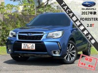 Subaru  Forester 【最頂級XT-P 全景天窗 LED轉向頭燈 免鑰匙 電尾門 HK音響 雙電熱椅】 | 新北市汽車商業同業公會｜TACA優良車商聯盟｜中古、二手車買車賣車公會認證保固