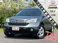 Honda  CR-V 【升級全新安卓機電視，風評最好的休旅車！】2008年款HONDA CR-V | 新北市汽車商業同業公會｜TACA優良車商聯盟｜中古、二手車買車賣車公會認證保固