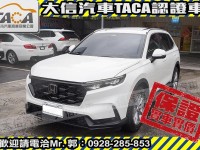 Honda  CR-V 【大信】現折15萬 正 2025年 CRV Prestige 尊榮版 全新車 | 新北市汽車商業同業公會｜TACA優良車商聯盟｜中古、二手車買車賣車公會認證保固