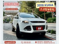 Ford/福特  Kuga 認證車 / 五大保固 / 全額貸 / 實車實價 | 新北市汽車商業同業公會｜TACA優良車商聯盟｜中古、二手車買車賣車公會認證保固