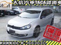 Volkswagen 福斯  Golf 【大信SAVE】2012 Golf Variant 1.4 優質好車 Wagon | 新北市汽車商業同業公會｜TACA優良車商聯盟｜中古、二手車買車賣車公會認證保固