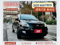 Hyundai  Matrix 認證車 / 五大保固 / 全額貸 / 實車實價 | 新北市汽車商業同業公會｜TACA優良車商聯盟｜中古、二手車買車賣車公會認證保固
