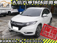 Honda  HR-V 【大信SAVE】2018年 HRV 1.8 頂級S版 僅跑3萬KM 定期原廠保養 | 新北市汽車商業同業公會｜TACA優良車商聯盟｜中古、二手車買車賣車公會認證保固