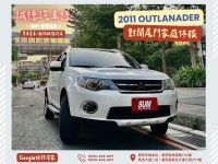 Mitsubishi  Outlander 認證車 / 五大保固 / 全額貸 / 實車實價 | 新北市汽車商業同業公會｜TACA優良車商聯盟｜中古、二手車買車賣車公會認證保固