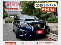 Nissan  Sentra 認證車 / 五大保固 / 全額貸 / 實車實價 | 新北市汽車商業同業公會｜TACA優良車商聯盟｜中古、二手車買車賣車公會認證保固