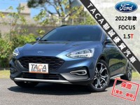 Ford/福特  Focus 【最頂級LV2跟車 B&O音響】2022年款 FORD FOCUS ACTIVA | 新北市汽車商業同業公會｜TACA優良車商聯盟｜中古、二手車買車賣車公會認證保固