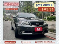 Toyota  Vios 認證車 / 五大保固 / 全額貸 / 實車實價 | 新北市汽車商業同業公會｜TACA優良車商聯盟｜中古、二手車買車賣車公會認證保固