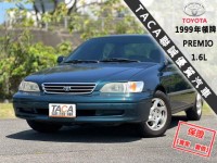 Toyota  Premio 【風評最好的省油代步車，省油省稅金！】1999年領牌TOYOTA PREMIO | 新北市汽車商業同業公會｜TACA優良車商聯盟｜中古、二手車買車賣車公會認證保固