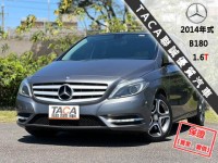 Mercedes-Benz/賓士   B-CLASS  B180 【超大空間都會小休旅 藍芽螢幕 定速 HID頭燈】2014年式BENZ B180 | 新北市汽車商業同業公會｜TACA優良車商聯盟｜中古、二手車買車賣車公會認證保固