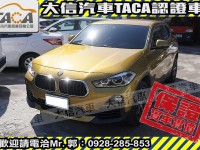 BMW/ 寶馬  X2 SERIES  X2 sDrive 18i 【大信SAVE】2018年 X2 sDrive 18i 總代理 認證車 實車實價 | 新北市汽車商業同業公會｜TACA優良車商聯盟｜中古、二手車買車賣車公會認證保固