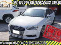 Audi  A3 【大信SAVE】2016年 A3 sedan 35TFSI HID頭燈 認證車 | 新北市汽車商業同業公會｜TACA優良車商聯盟｜中古、二手車買車賣車公會認證保固