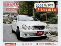 Mercedes-Benz/賓士   C-CLASS 認證車 / 五大保固 / 全額貸 / 實車實價 | 新北市汽車商業同業公會｜TACA優良車商聯盟｜中古、二手車買車賣車公會認證保固