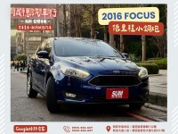 Ford/福特  Focus 認證車 / 五大保固 / 全額貸 / 實車實價 | 新北市汽車商業同業公會｜TACA優良車商聯盟｜中古、二手車買車賣車公會認證保固