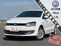 Volkswagen 福斯  Polo 【最頂級HL 恆溫 LED頭燈 CarPlay導航】2015年款 VW POLO | 新北市汽車商業同業公會｜TACA優良車商聯盟｜中古、二手車買車賣車公會認證保固