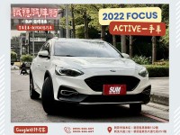 Ford/福特  Focus 認證車 / 五大保固 / 全額貸 / 實車實價 | 新北市汽車商業同業公會｜TACA優良車商聯盟｜中古、二手車買車賣車公會認證保固