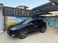 Lexus  RX 2020 Lexus RX 300 頂級版 | 新北市汽車商業同業公會｜TACA優良車商聯盟｜中古、二手車買車賣車公會認證保固
