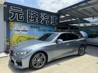 Infiniti  Q50 2014 Infiniti Q50 S Hybrid旗艦款 | 新北市汽車商業同業公會｜TACA優良車商聯盟｜中古、二手車買車賣車公會認證保固