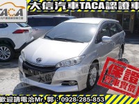 Toyota  Wish 【大信SAVE】2013年 WISH 七人座 僅跑8萬KM 認證車 安卓影音 | 新北市汽車商業同業公會｜TACA優良車商聯盟｜中古、二手車買車賣車公會認證保固