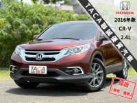 Honda  CR-V 【只跑６萬，頂級天窗 換檔撥片 大螢幕導航！】2016年款HONDA CR-V | 新北市汽車商業同業公會｜TACA優良車商聯盟｜中古、二手車買車賣車公會認證保固