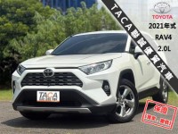 Toyota  RAV4 【旗艦版│ACC跟車│免鑰匙│環景│電動椅│電尾門│電熱椅│盲點│導航】RAV4 | 新北市汽車商業同業公會｜TACA優良車商聯盟｜中古、二手車買車賣車公會認證保固
