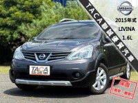 Nissan  Livina 【最頂級旗艦版│免鑰匙啟閉│全車大包│恆溫│安卓機導航│車頂行李架】LIVINA | 新北市汽車商業同業公會｜TACA優良車商聯盟｜中古、二手車買車賣車公會認證保固