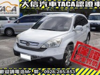 Honda  CR-V 【大信SAVE】2007年 CRV 2.4 4WD HID頭燈 安卓影音 天窗 | 新北市汽車商業同業公會｜TACA優良車商聯盟｜中古、二手車買車賣車公會認證保固