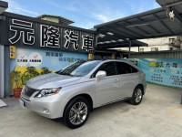 Lexus  RX 2012 Lexus RX450h  | 新北市汽車商業同業公會｜TACA優良車商聯盟｜中古、二手車買車賣車公會認證保固