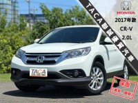 Honda  CR-V 【風評最好的頂級休旅車，省油 大空間 好保養】2017年款 HONDA CR-V | 新北市汽車商業同業公會｜TACA優良車商聯盟｜中古、二手車買車賣車公會認證保固