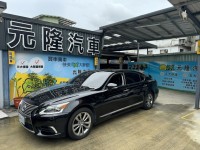 Lexus  LS 2014 Lexus LS 460L 頂級長軸版 一手.里程低.總裁級座車 | 新北市汽車商業同業公會｜TACA優良車商聯盟｜中古、二手車買車賣車公會認證保固