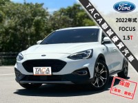 Ford/福特  Focus 最頂級任性版│LV2跟車│B&O音響│CarPlay導航│免鑰匙啟閉│換檔撥片 | 新北市汽車商業同業公會｜TACA優良車商聯盟｜中古、二手車買車賣車公會認證保固