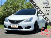 Nissan  Tiida 【５門掀背小轎旅，省油 大空間 好停車 】2017年式 NISSAN TIIDA | 新北市汽車商業同業公會｜TACA優良車商聯盟｜中古、二手車買車賣車公會認證保固