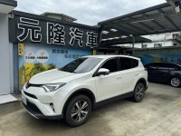 Toyota  RAV4 2016 Toyota RAV4 2.0豪華  | 新北市汽車商業同業公會｜TACA優良車商聯盟｜中古、二手車買車賣車公會認證保固